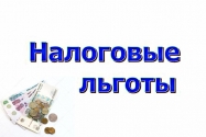 В Мурманской области продлили льготные налоговые ставки для МСБ